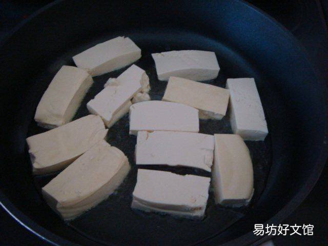 豆腐炒西红柿怎么做