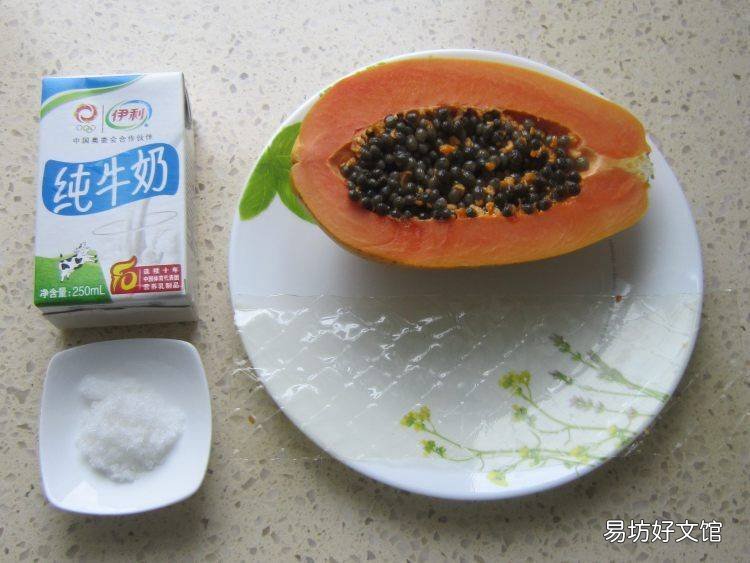 木瓜牛奶怎么做