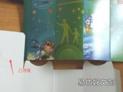 自制望远镜的制作方法