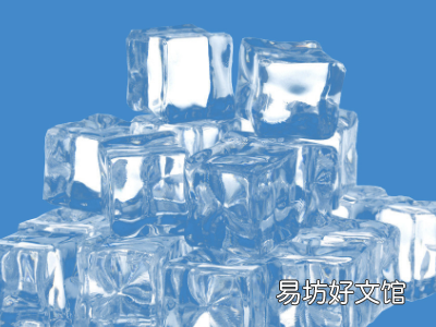 冰块怎么冻的不容易化