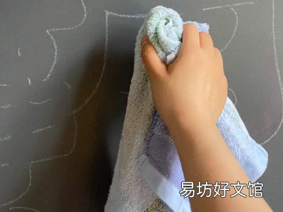 水溶性粉笔怎么擦干净