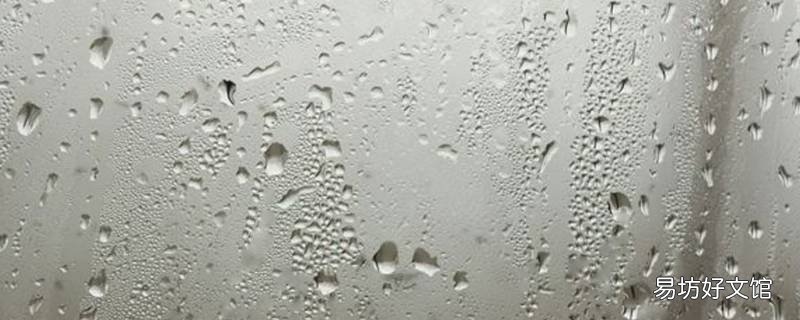 下雨天开暖风怎么除雾
