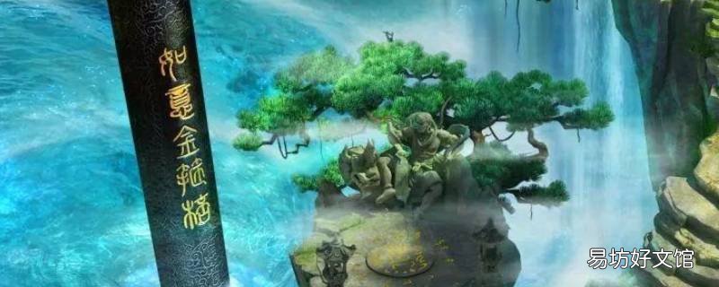 定海神针多重