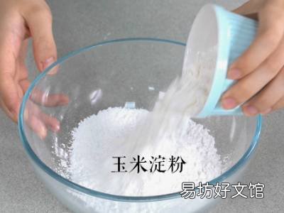 粉浆是怎么做出来的