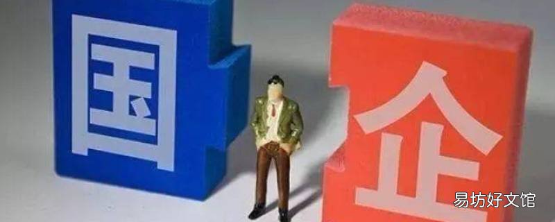 航天电器是国企还是央企