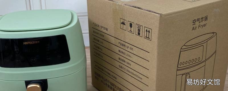 空气炸锅怎么选