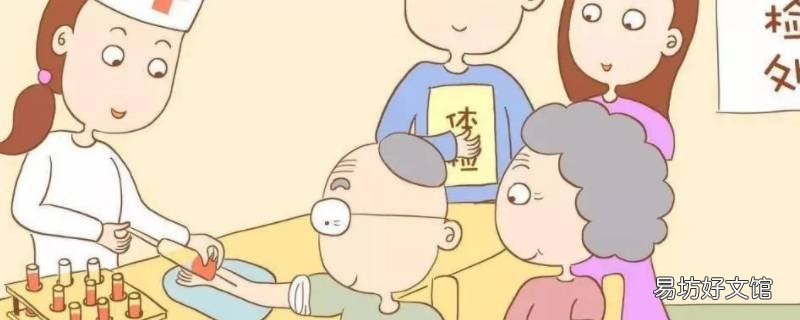 健康状况一般和良好有啥区别