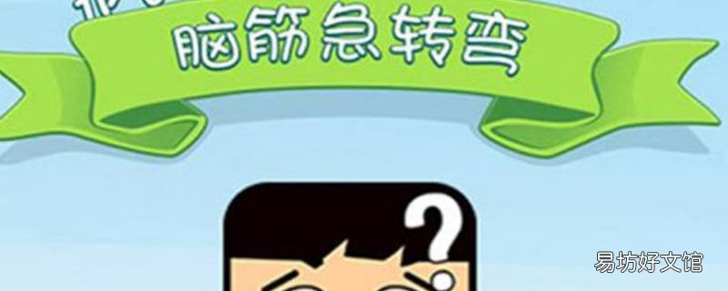 大明湖的中间有什么