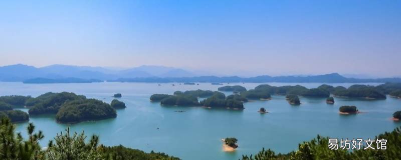 千岛湖面积