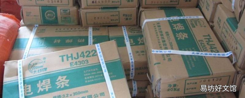 为什么禁止使用422焊条