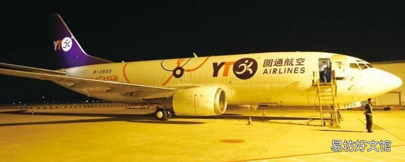 圓通快遞沒有取件碼怎么取