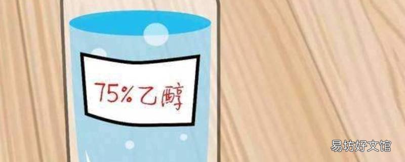 高铁能带酒精吗