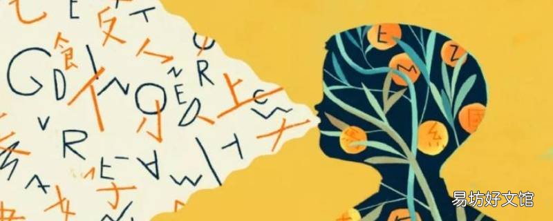 语言能力怎么填写