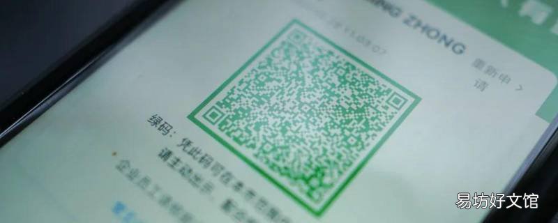 火车途经中风险地区会变色吗