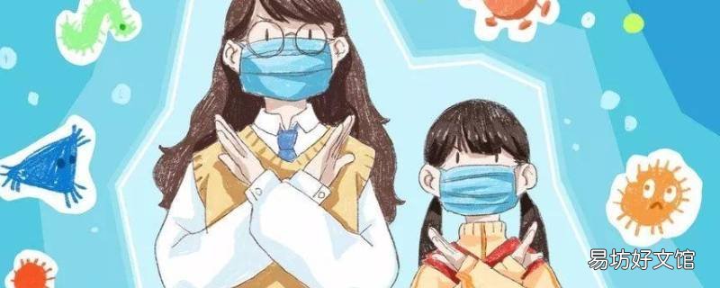 居家隔離垃圾怎么解決