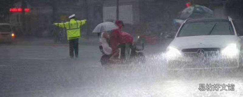 下雨为什么会停电