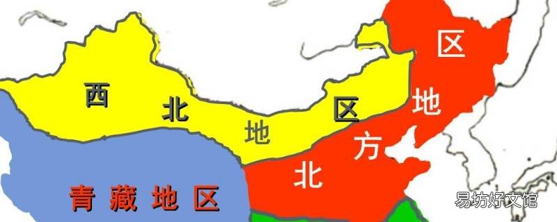 北方有哪些地方