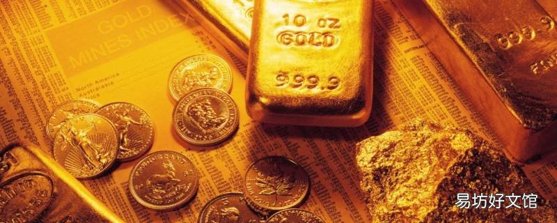 黄金一般生长在什么地方