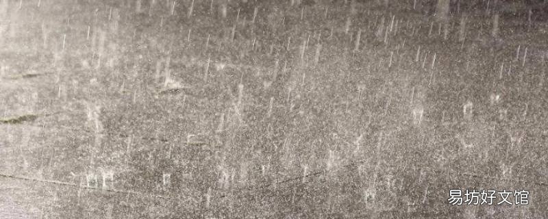 暴雨天注意事项