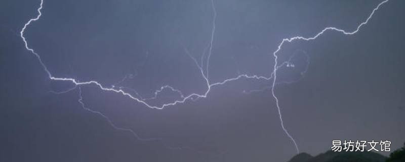雷暴危险吗