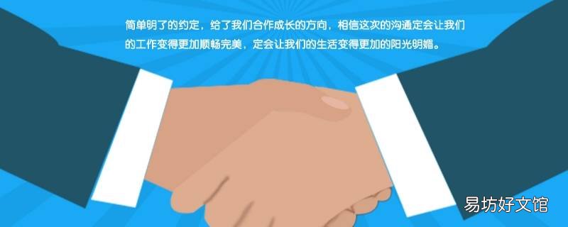 合作方案应该怎么写