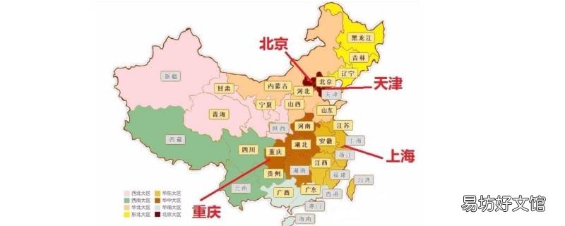 市的级别有哪几个