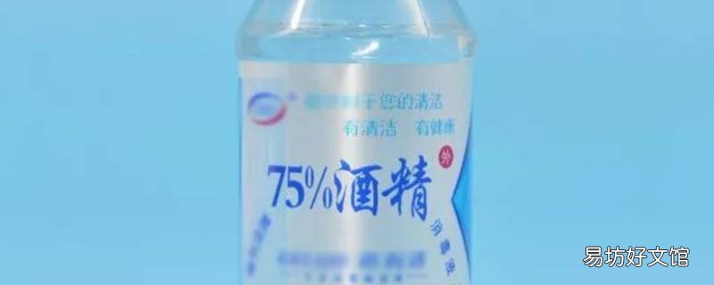 酒精杀菌消毒的原理是什么