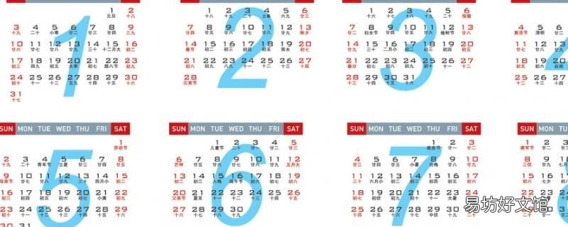 20号算月底吗