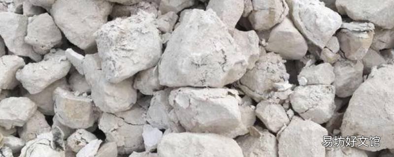 杀虫用生石灰还是熟石灰