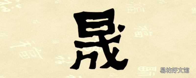 晟的寓意和象征