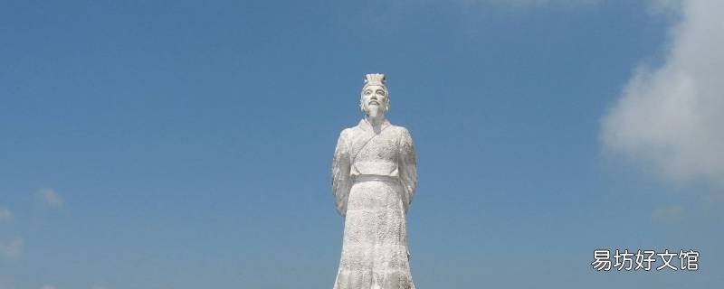 徐福是谁
