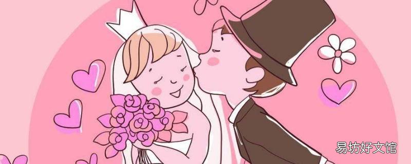 什么叫半路夫妻
