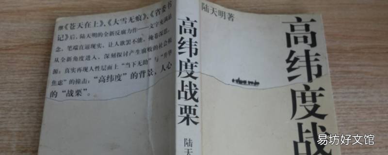 陶里根是哪个城市