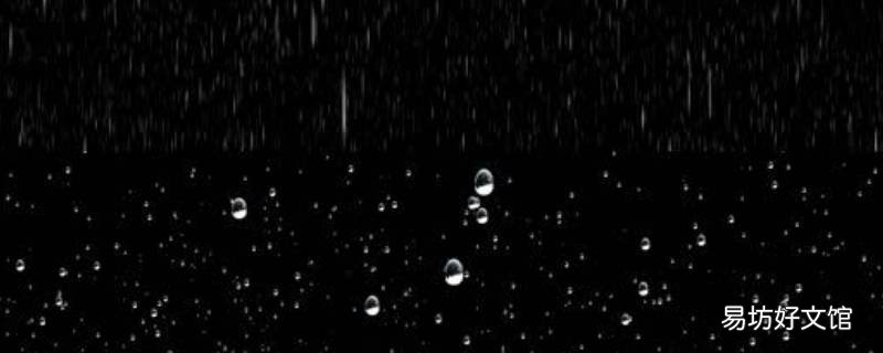 夏天的雨叫什么别称