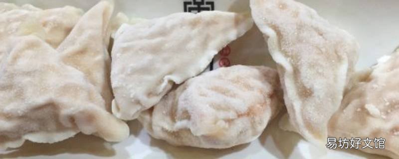 燕饺是什么做的