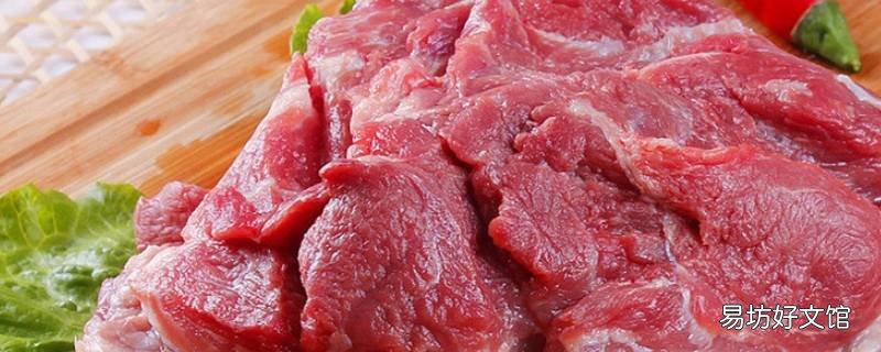 100克肉有多大