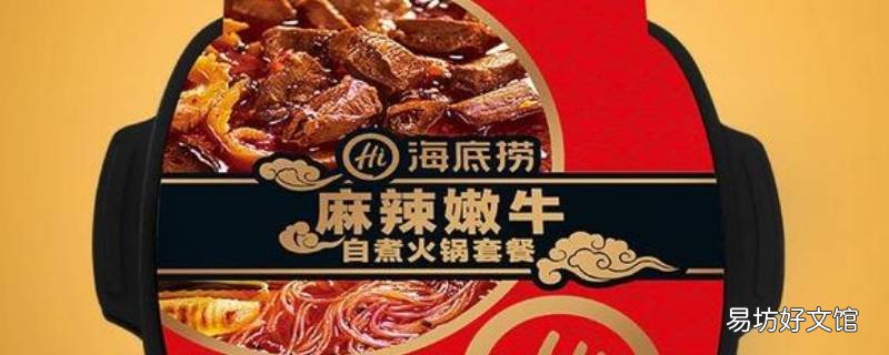 自热锅可以上飞机么