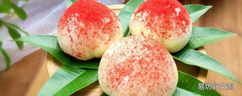 寿桃吉祥语