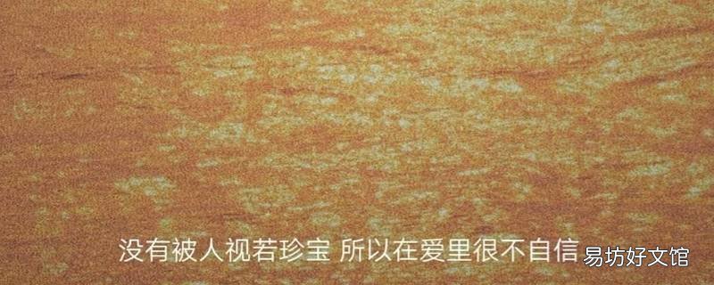 微信状态说说