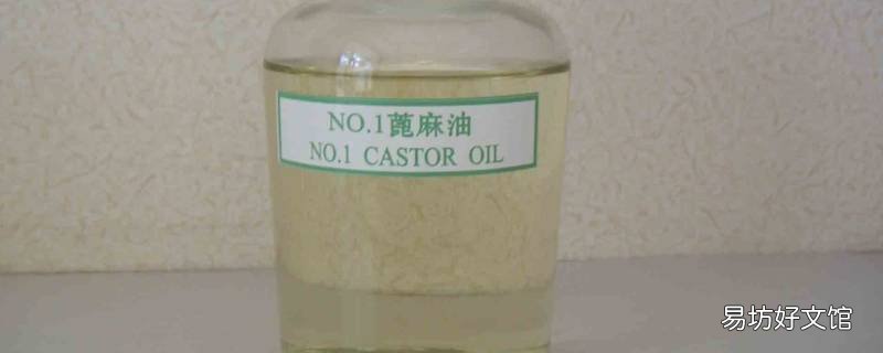 蓖麻油密度