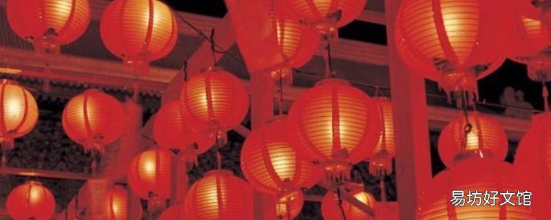什么是节日