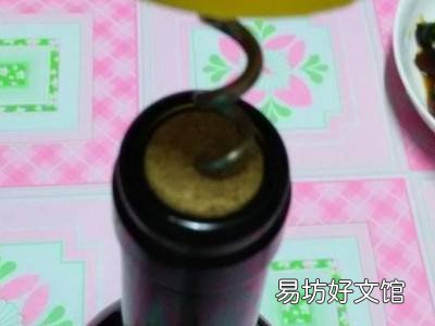 开瓶器怎么开红酒木塞