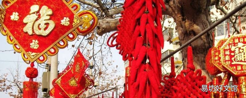初十二祝福语