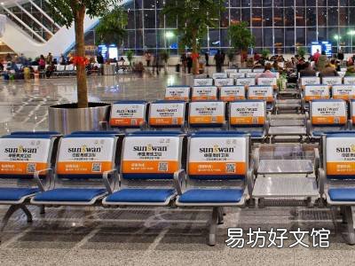 同站台换乘怎么换