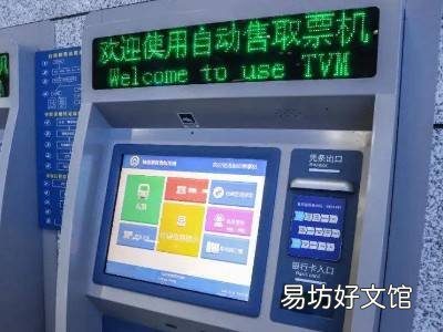 同站台换乘怎么换
