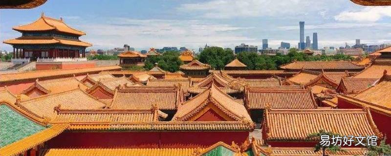 故宫也称什么