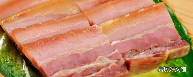 咸肉腌几天可以拿出来晾晒