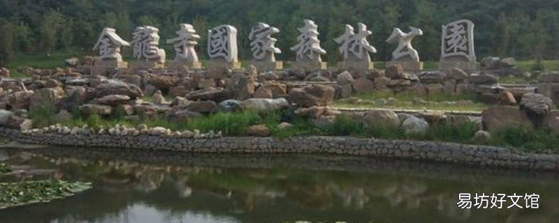 甘井子区景点
