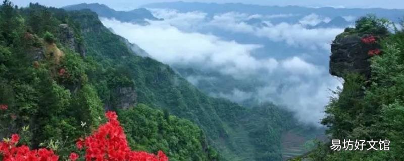 利川市景点