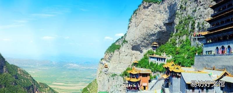 榆次区景点